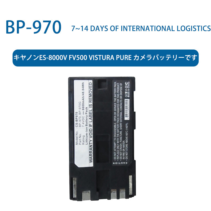 BP-970 Lithium-ion Battery