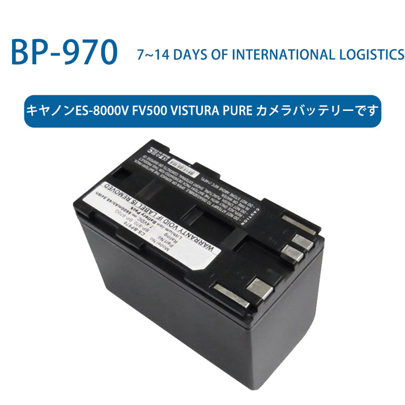 BP-970 Lithium-ion Battery