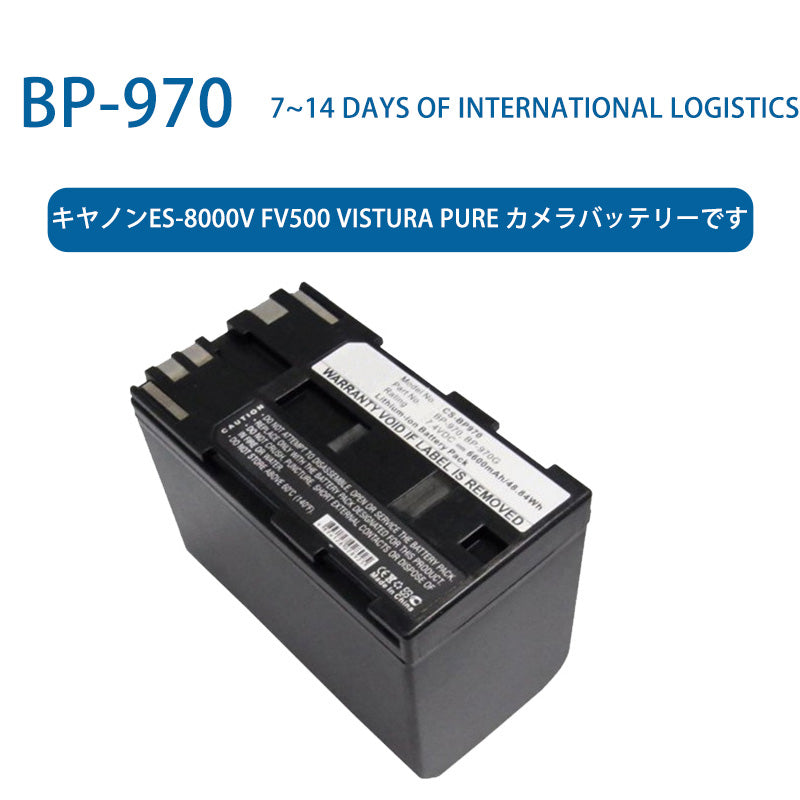 BP-970 Lithium-ion Battery