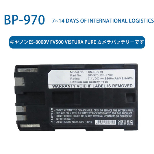 BP-970 Lithium-ion Battery